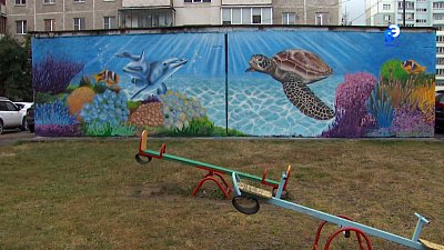 Миасец расписывает стены города