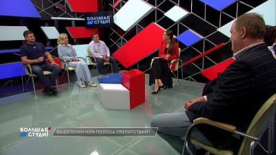 Большая студия 07.09.2022