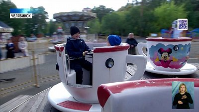 Аттракционы сделали доступными для детей с ОВЗ