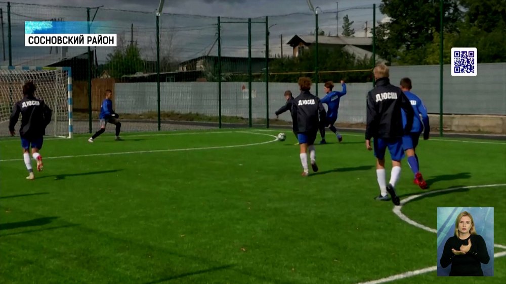 Открыт новый сезон кубка «НОВАТЭК»