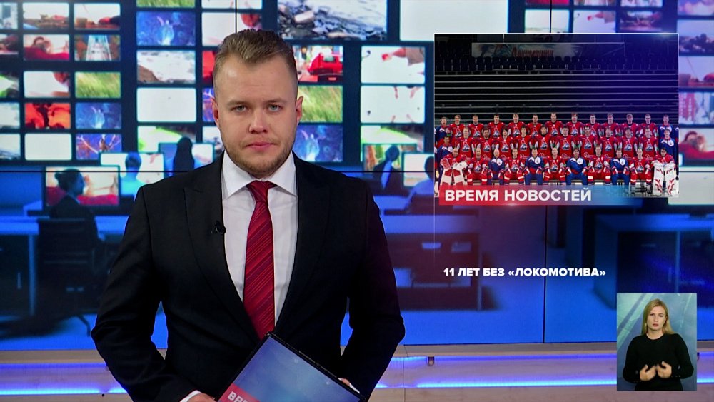 11 лет без «Локомотива»