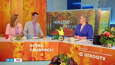 Как правильно хранить урожай? — Гость в студии