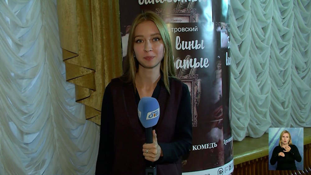 В Камерном стартовал 34-ый театральный сезон