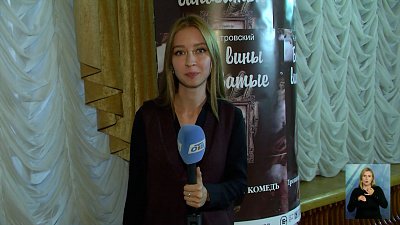 В Камерном стартовал 34-ый театральный сезон