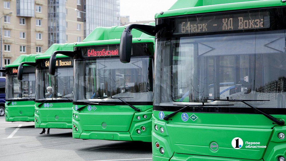 Челябинские студенты могут ездить в общественном транспорте за 12,5 рубля