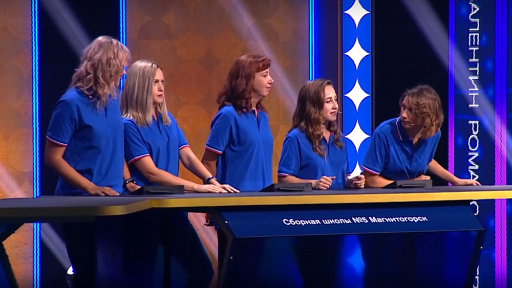 Учителя из Челябинской области стали победителями нового ток‑шоу на федеральном канале