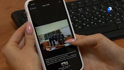 Онлайн трансляции теперь и в телеграме