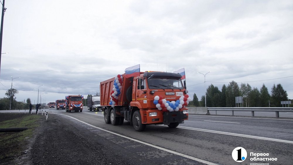 Владимир Путин и Алексей Текслер открыли расширенную трассу Челябинск — Екатеринбург