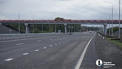 Владимир Путин и Алексей Текслер открыли расширенную трассу Челябинск — Екатеринбург