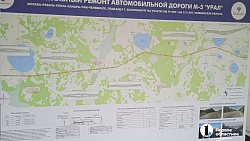 Владимир Путин и Алексей Текслер открыли расширенную трассу Челябинск — Екатеринбург