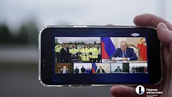 Владимир Путин и Алексей Текслер открыли расширенную трассу Челябинск — Екатеринбург