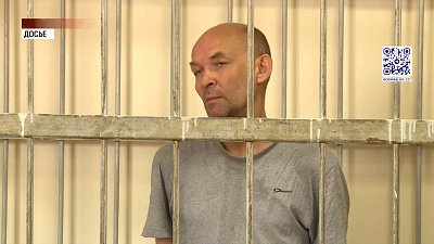 Убийцу возлюбленной отдали под суд