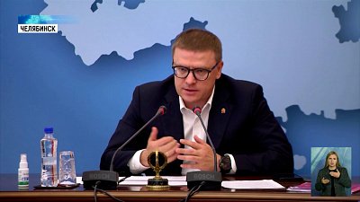 Губернатор выступил с рядом предложений на МФФ