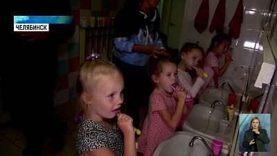 Челябинских детсадовцев учат ухаживать за зубами