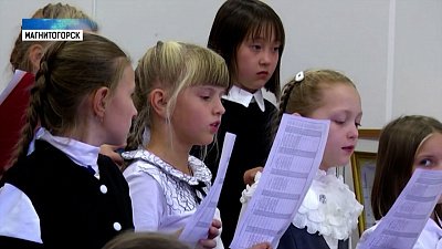 Школа искусств Магнитогорска выиграла в конкурсе