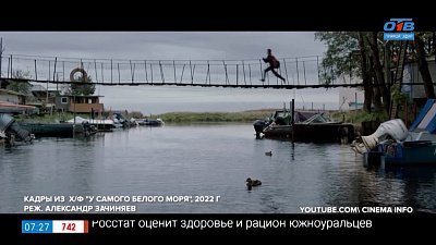 Кинопремьеры 8 сентября 2022г. в рубрике «Идём в кино»