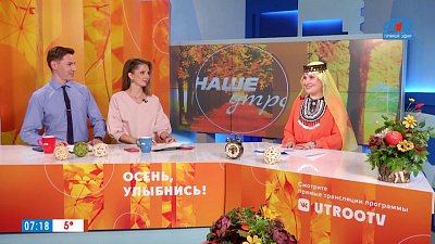 Курсы башкирского языка — Гость в студии