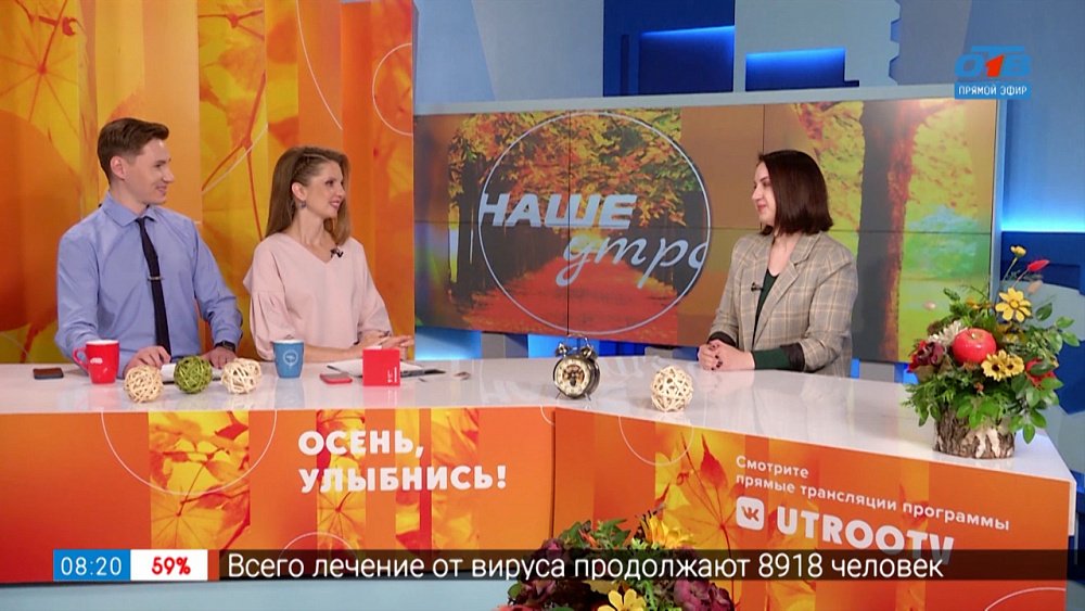 Мойва или лосось? — Гость в студии