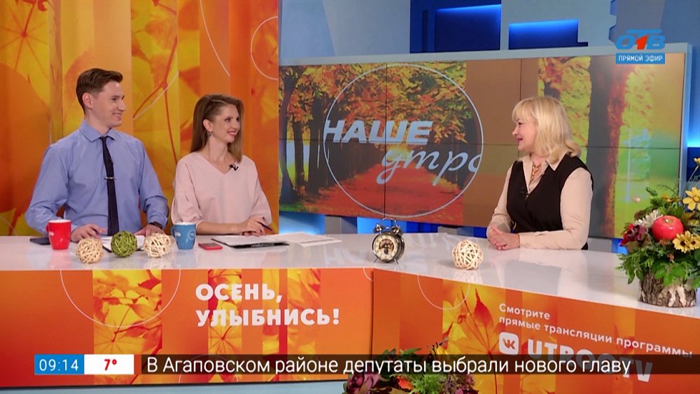 Подготовка к Параду моды-2022 — Гость в студии