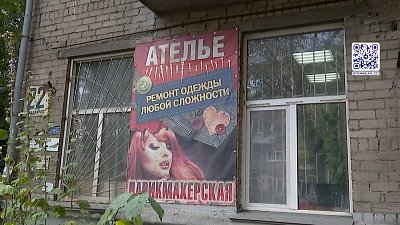 В Челябинске мужчина устроил стрельбу в парикмахерской