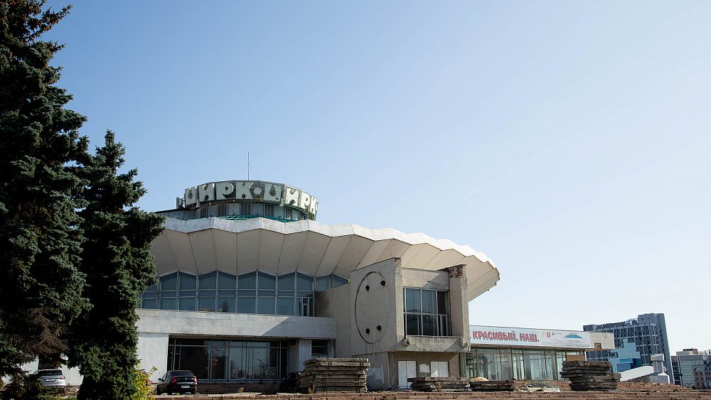 В челябинском цирке возобновляется ремонт