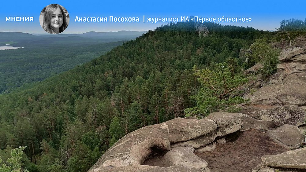 Можно ли было избежать трагедии на Аракульском Шихане?