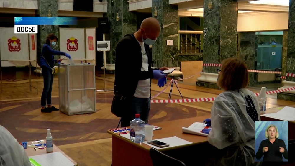 11 сентября — Единый день голосования