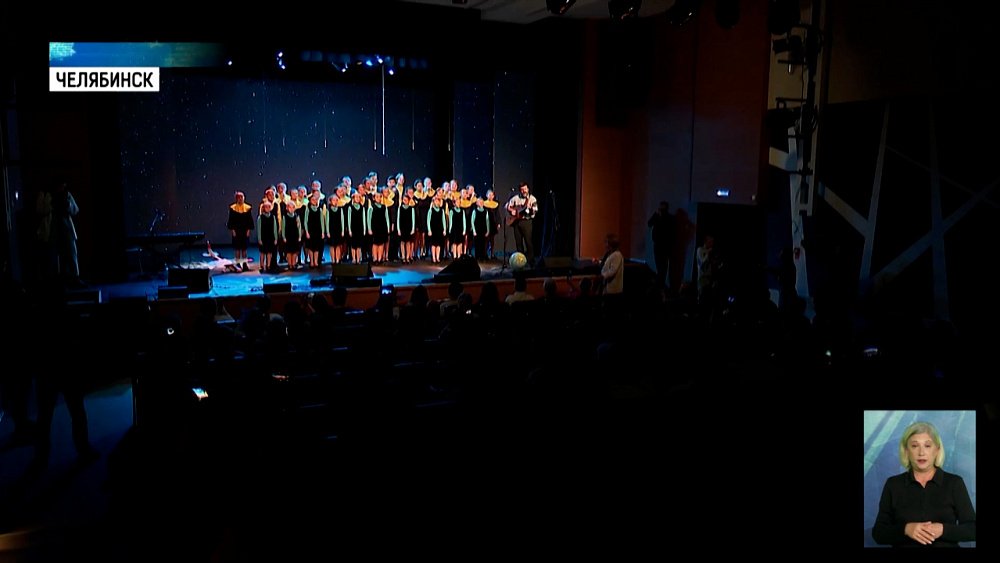 26 человек присоединились к «Мировым песням»