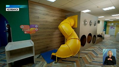 В детской поликлинике № 8 сделали игровой квест