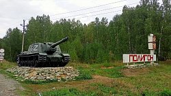 Уральский танковый фестиваль «Броня Танкограда» собрал 7 тысяч человек в Челябинской области
