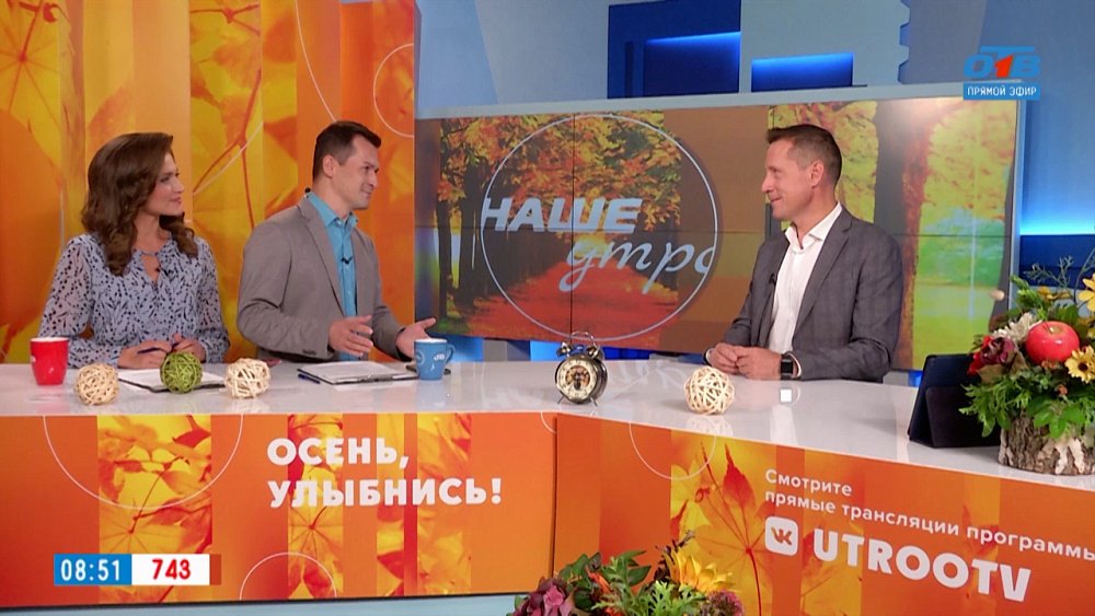 Челябинск готовится к празднику — Гость в студии