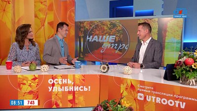 Челябинск готовится к празднику — Гость в студии