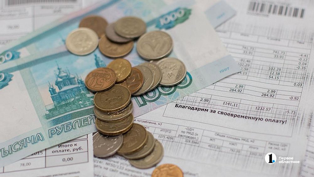 Субсидию на оплату ЖКХ получили 137 тысяч жителей Челябинской области