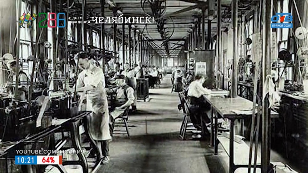 Советские бренды Челябинска в рубрике «Назад в СССР»