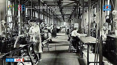 Советские бренды Челябинска в рубрике «Назад в СССР»