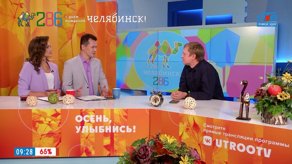 Архитектура Челябинска: прошлое и настоящее — Гость в студии