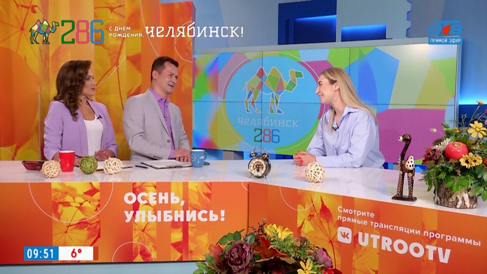 Проекты Исторического музея ко Дню города — Гость в студии