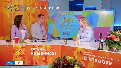 Проекты Исторического музея ко Дню города — Гость в студии