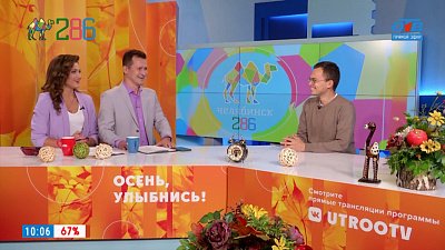 Что хранит Челябинский архив? — Гость в студии