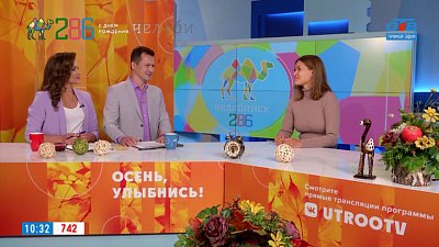 По Челябинску пешком — Гость в студии