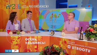 «Всё сам +» — Гость в студии