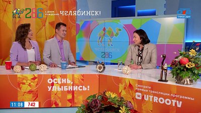 Поздравления от главы города — Гость в студии