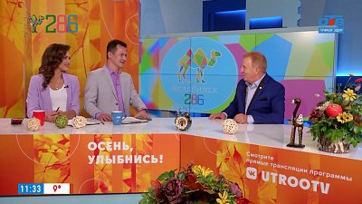 Развитие дзюдо в Челябинске — Гость в студии