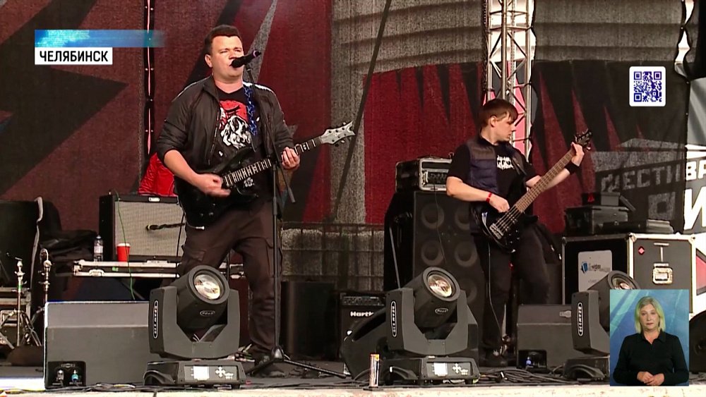 В Челябинске прошел рок-фестиваль