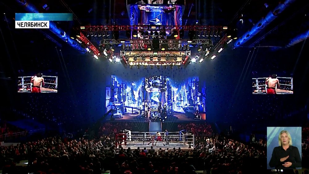 В Челябинск вернулись международные боевые шоу