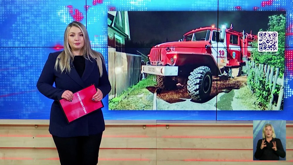 Двое мужчин погибли в пожаре