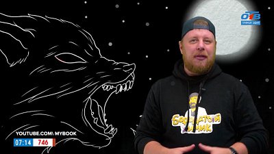 Вся правда о фосфоре в рубрике «Похимичим?»