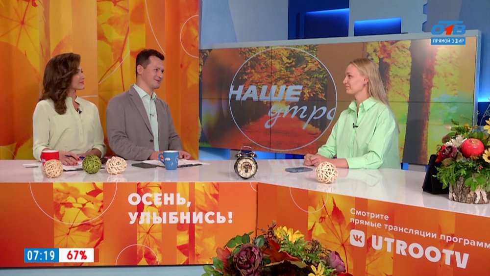 Первые осенние простуды — Гость в студии