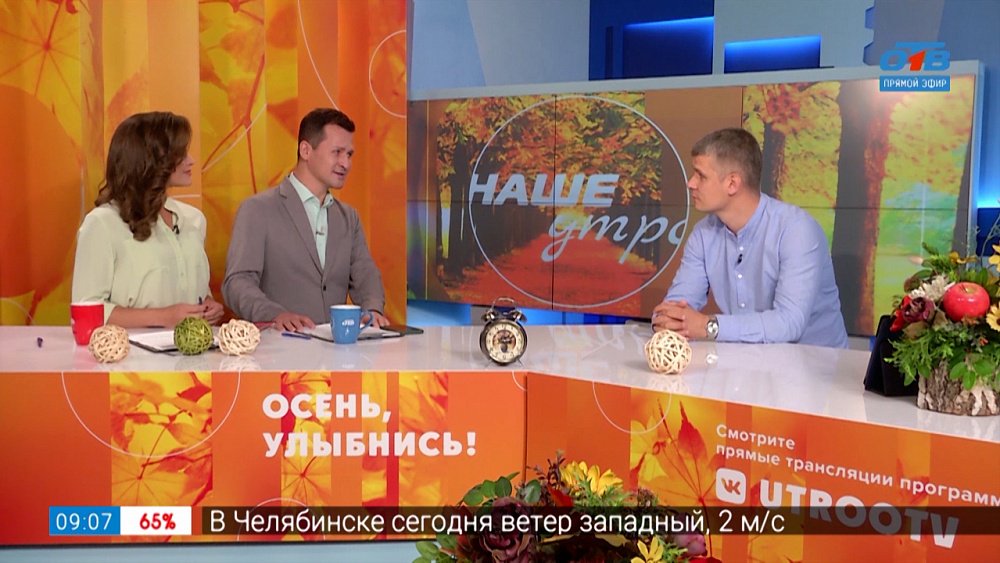 Промышленный альпинизм — Гость в студии