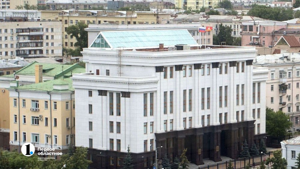 В Челябинске пройдет конференция по госзакупкам